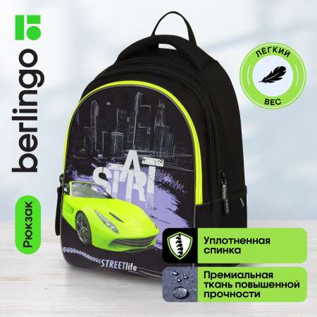 Рюкзак BERLINGO inStyle Start