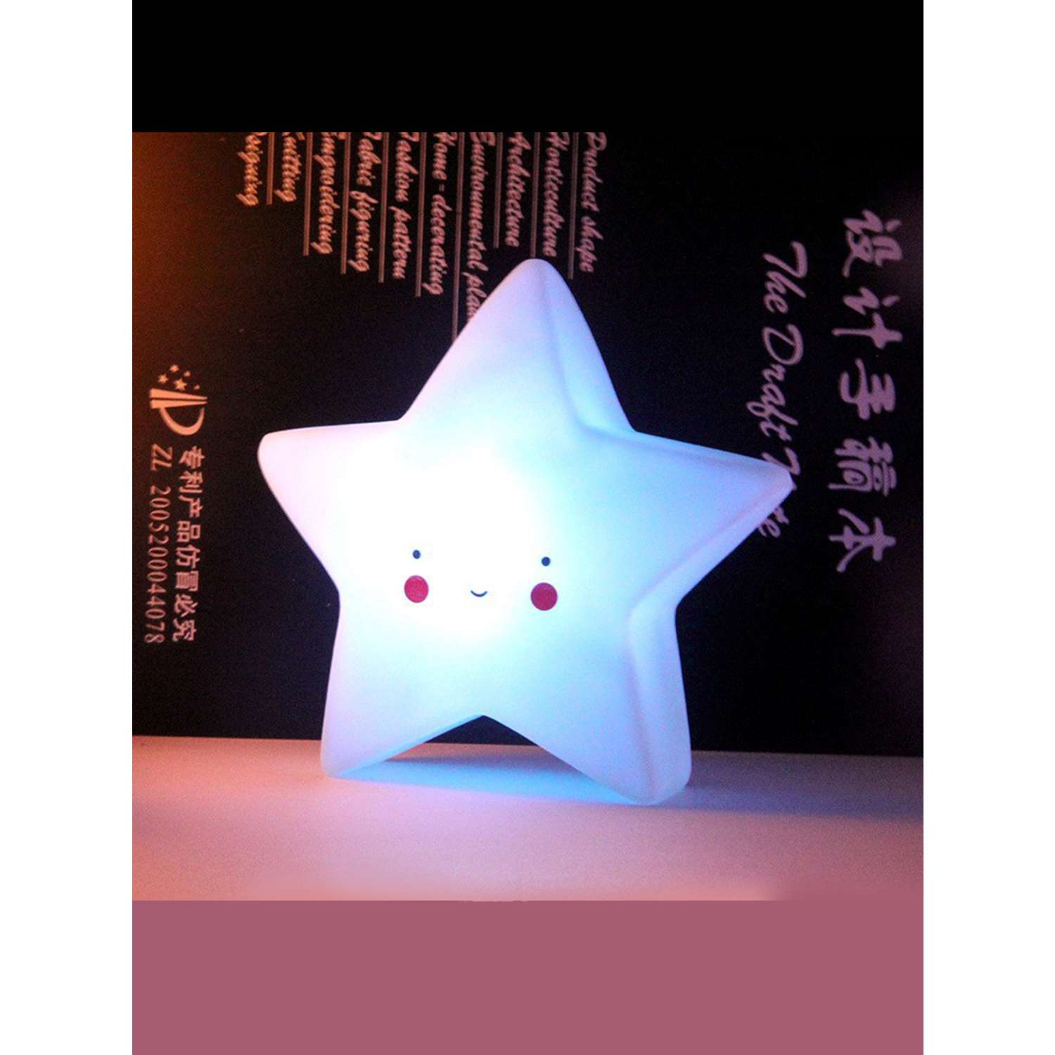 Лампа настольная светодиодная LATS ночник детский звезда голубая - фото 3