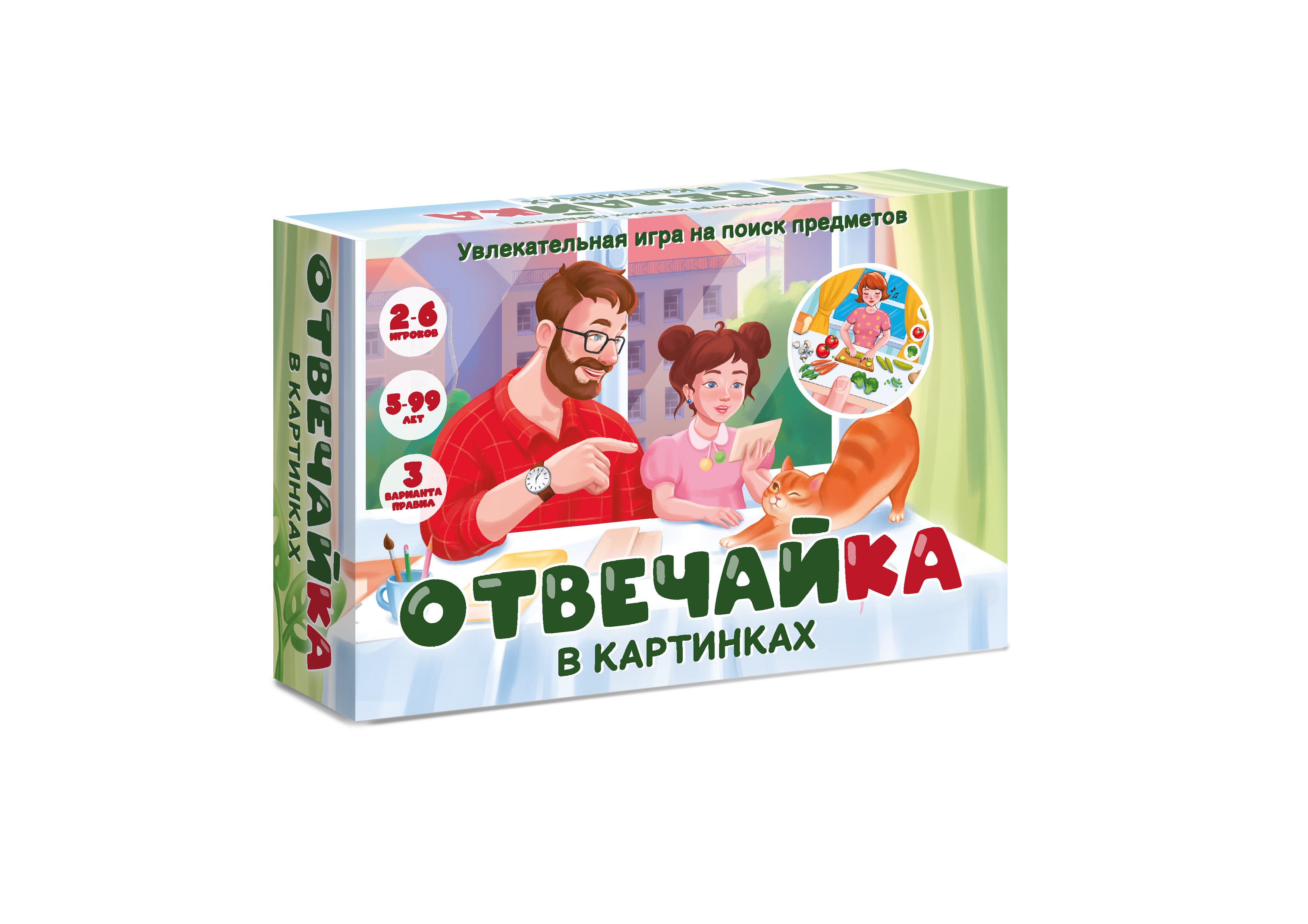 Настольная игра викторина Нескучные игры Отвечайка в картинках На поиск предметов - фото 6