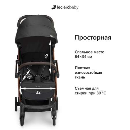 Коляска прогулочная Leclerc Influencer Black Brown