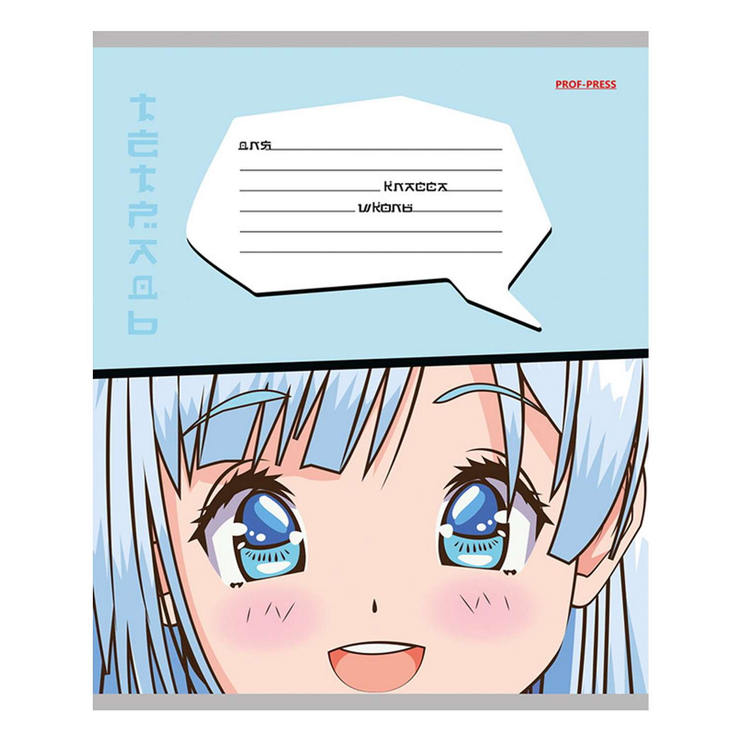 Тетрадь школьная Prof-Press клетка 12 листов эмоции в аниме цветная  мелованная обложка 10 шт