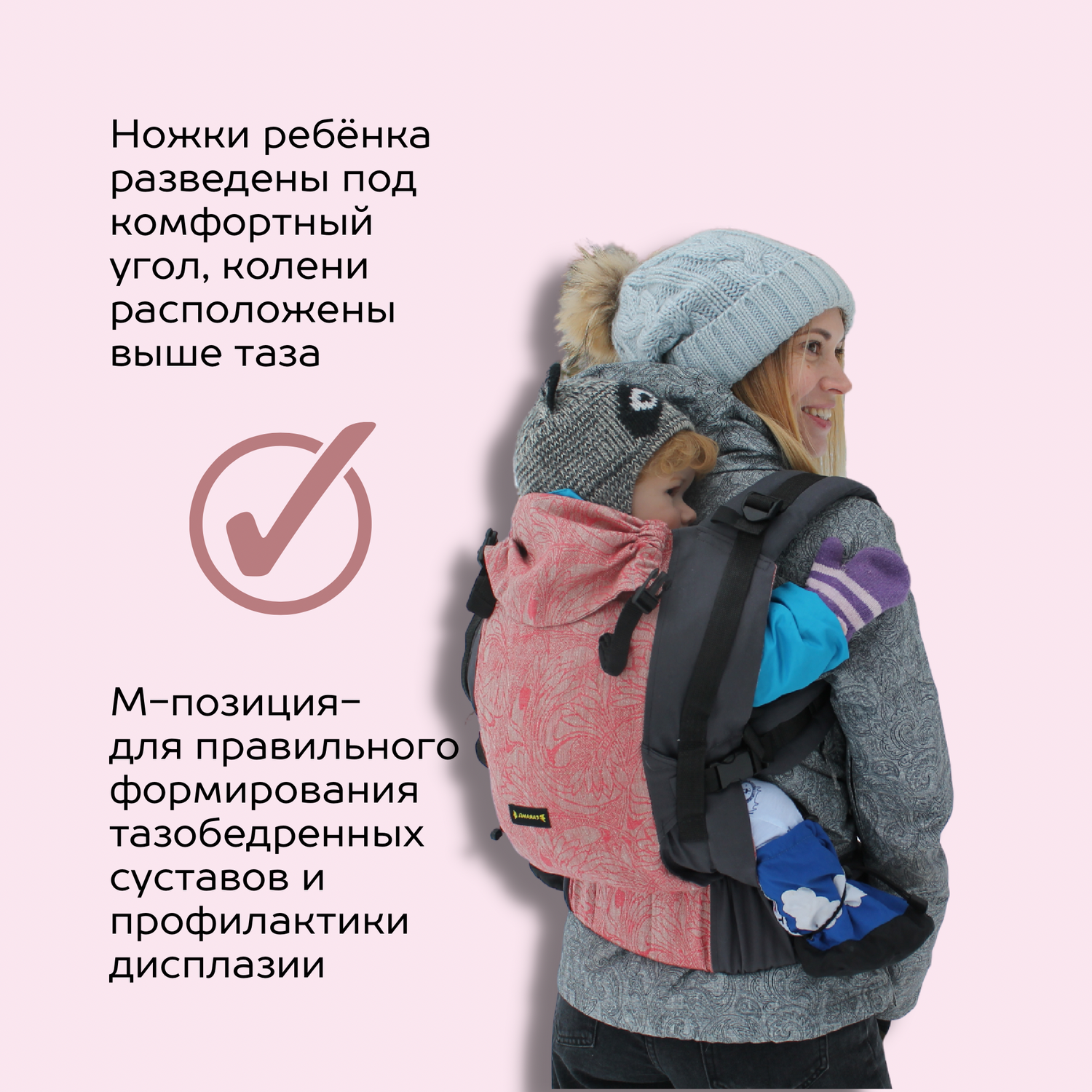 Рюкзак для переноски детей CaramelSling Toddler розовый - фото 4
