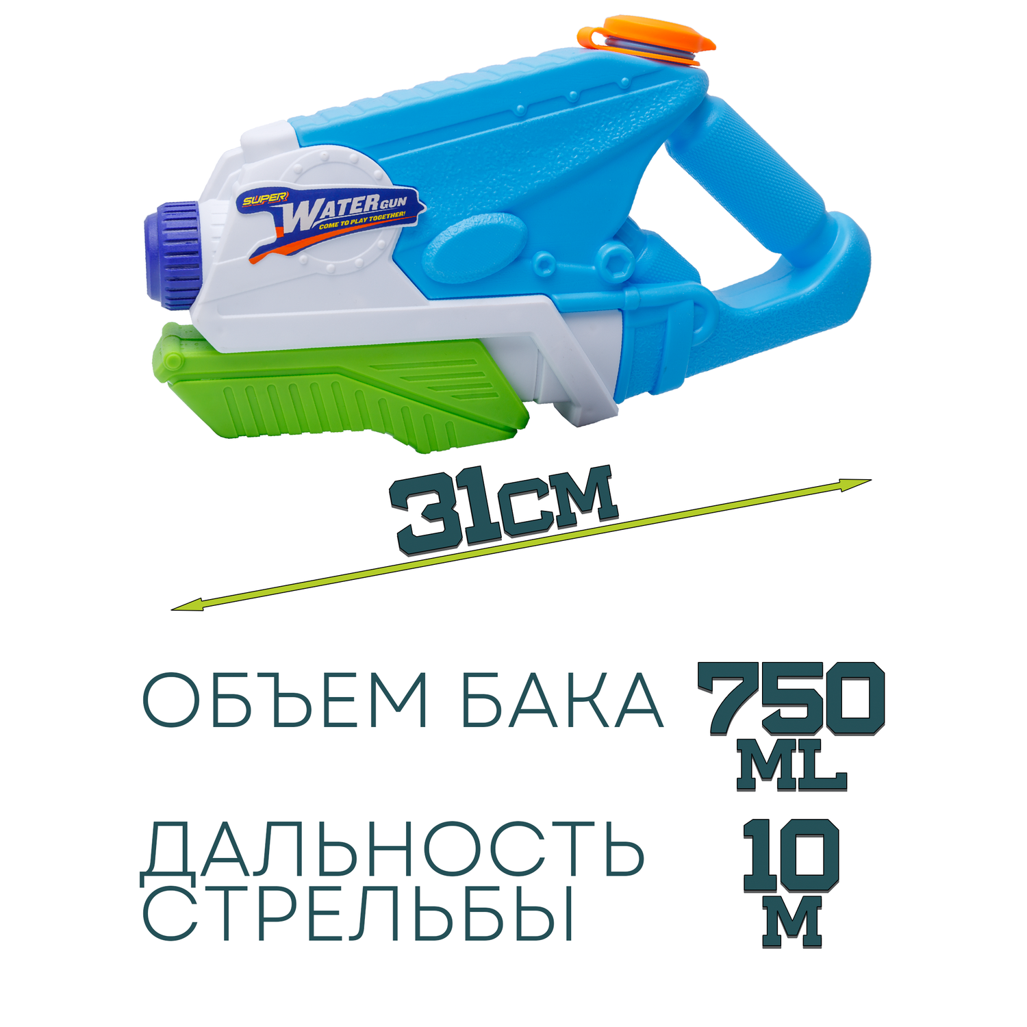 Большой водный пистолет BAZUMI Бластер автомат с баком 750 мл - фото 2