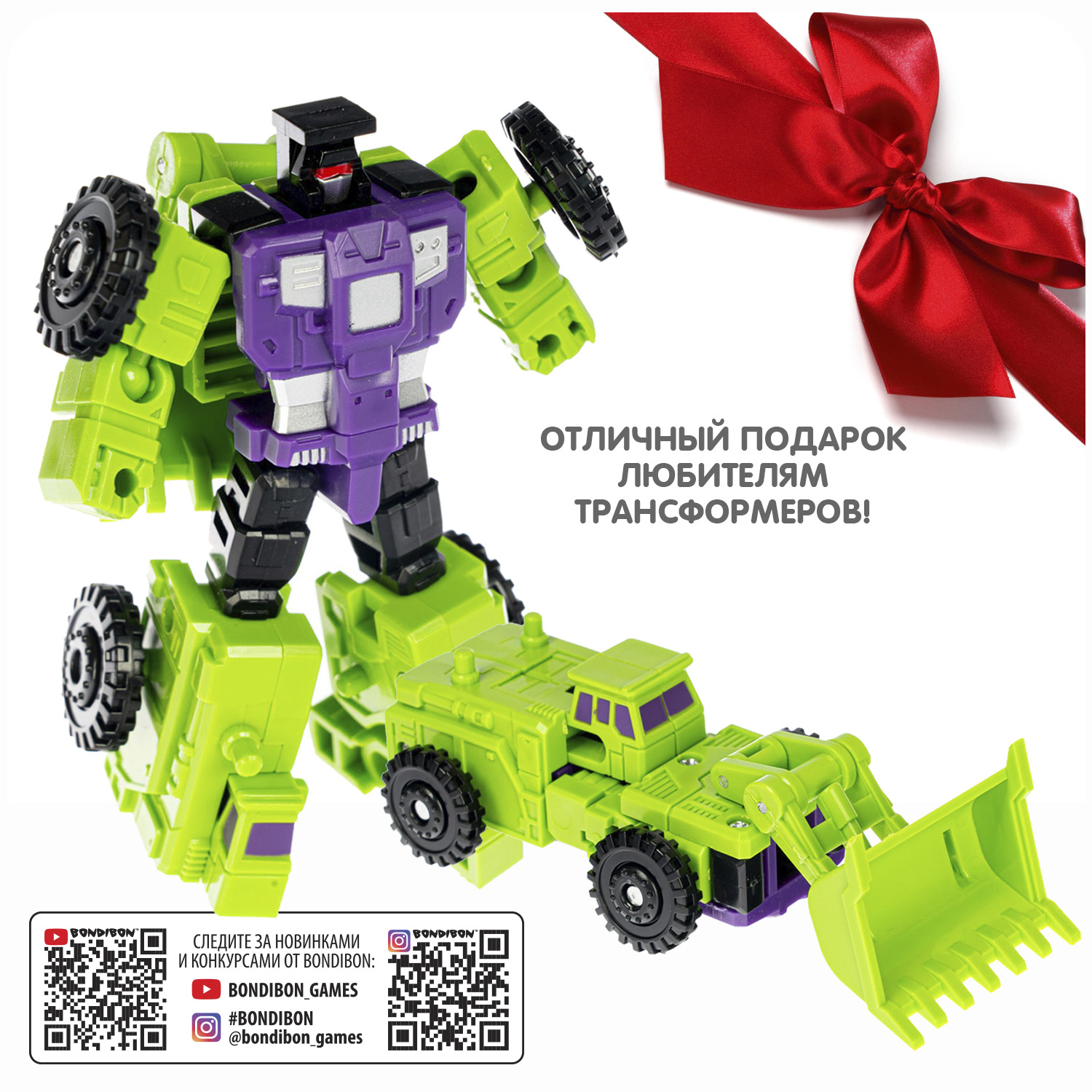 Фигурка Bondibon трансформер Робот Трактор 2в1 - фото 12