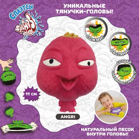 Игрушка Splats Head фигурка-тянучка ари 11 см 879490-11