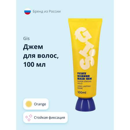 Джем для волос GIS Orange 100 мл