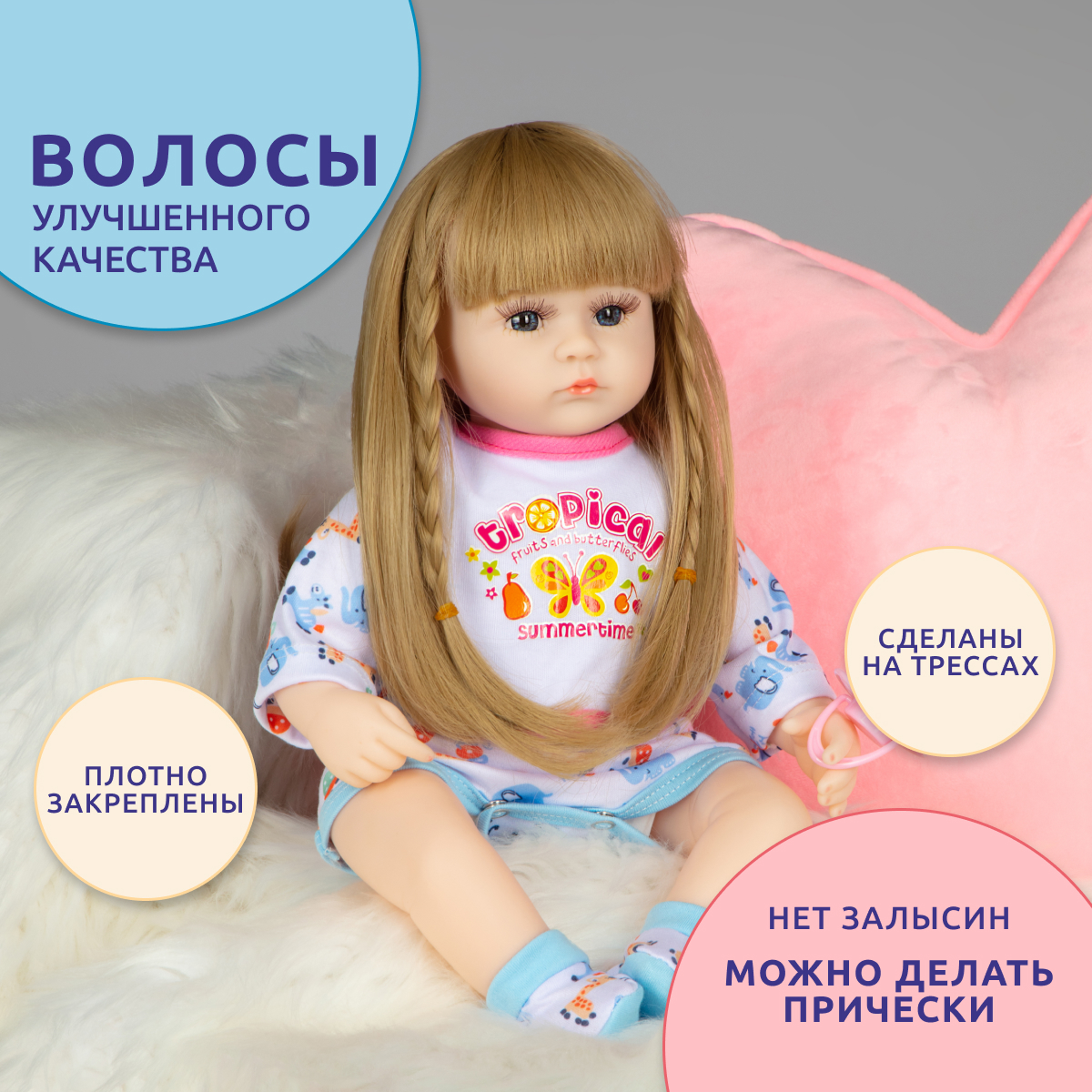 Кукла Реборн QA BABY девочка Агата силиконовая большая 42 см купить по цене  3700 ₽ в интернет-магазине Детский мир