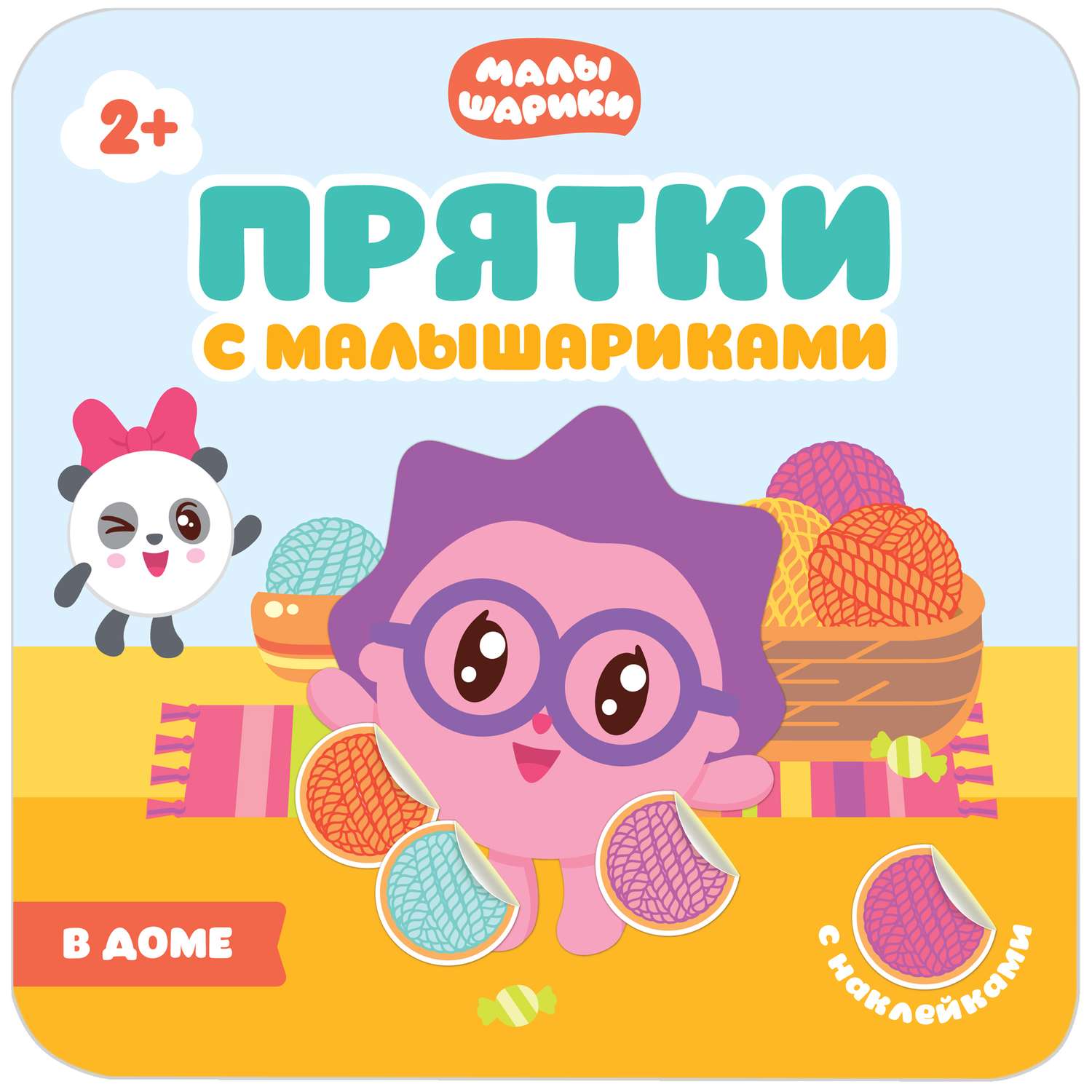 Комплект книг МОЗАИКА kids Малышарики Мои первые наклейки №2 - фото 3