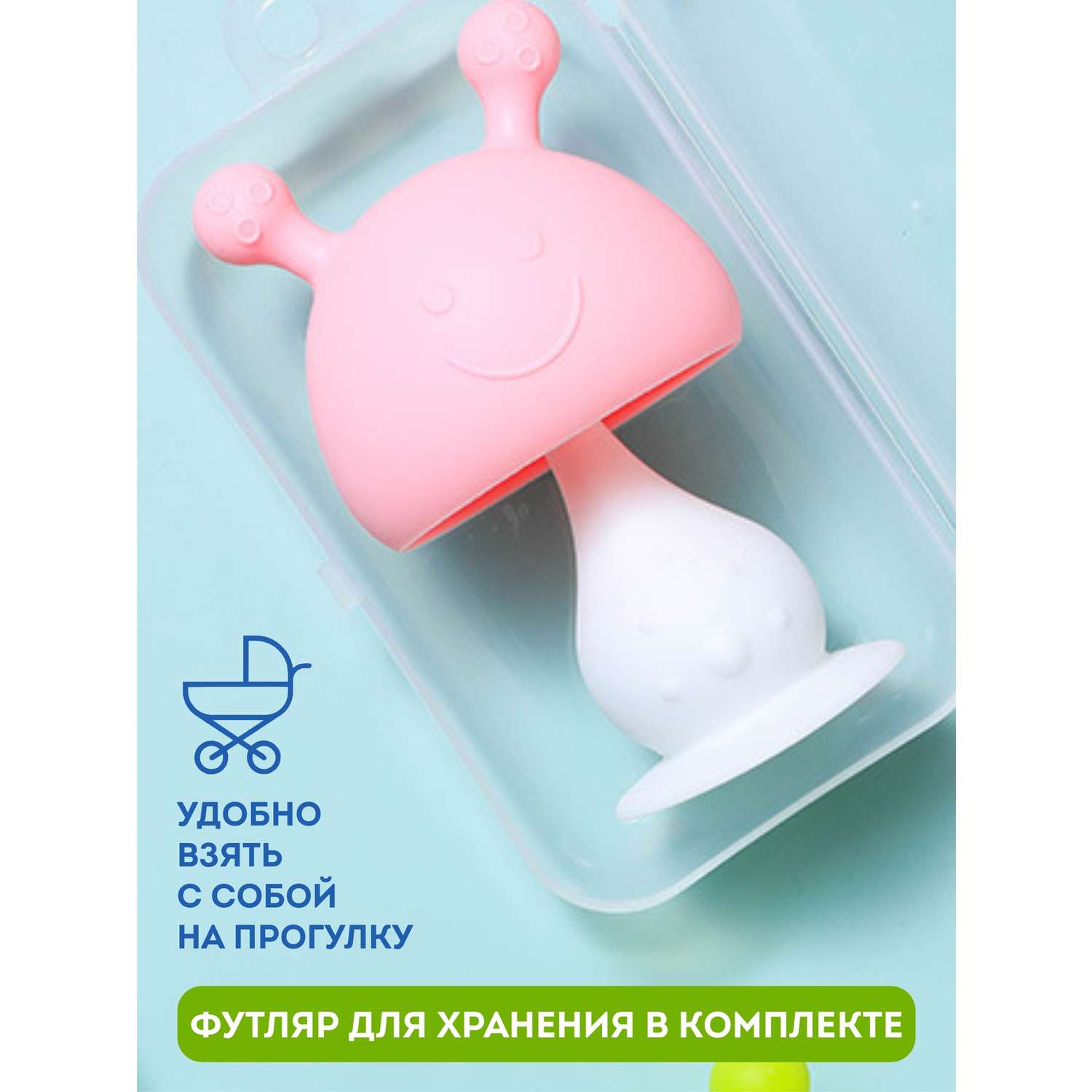 Прорезыватель для зубов Игрозаврик грызунок в форме груди для малышей розовый - фото 5