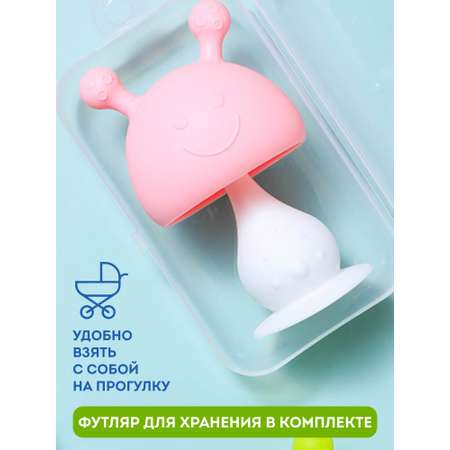 Прорезыватель для зубов Игрозаврик грызунок в форме груди для малышей розовый