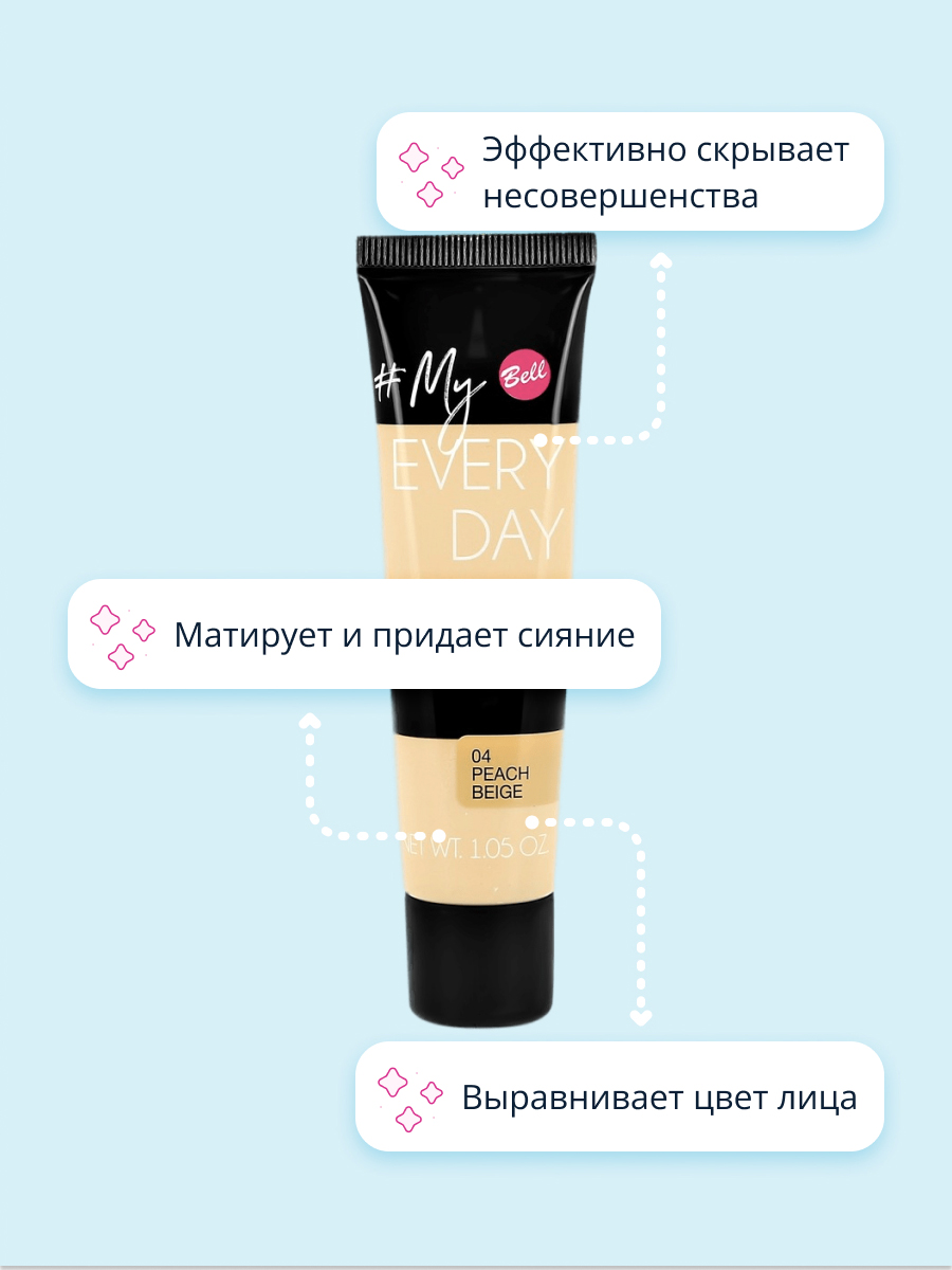 Тональная основа Bell My every day make-up тон 04 с эффектом сияния - фото 2