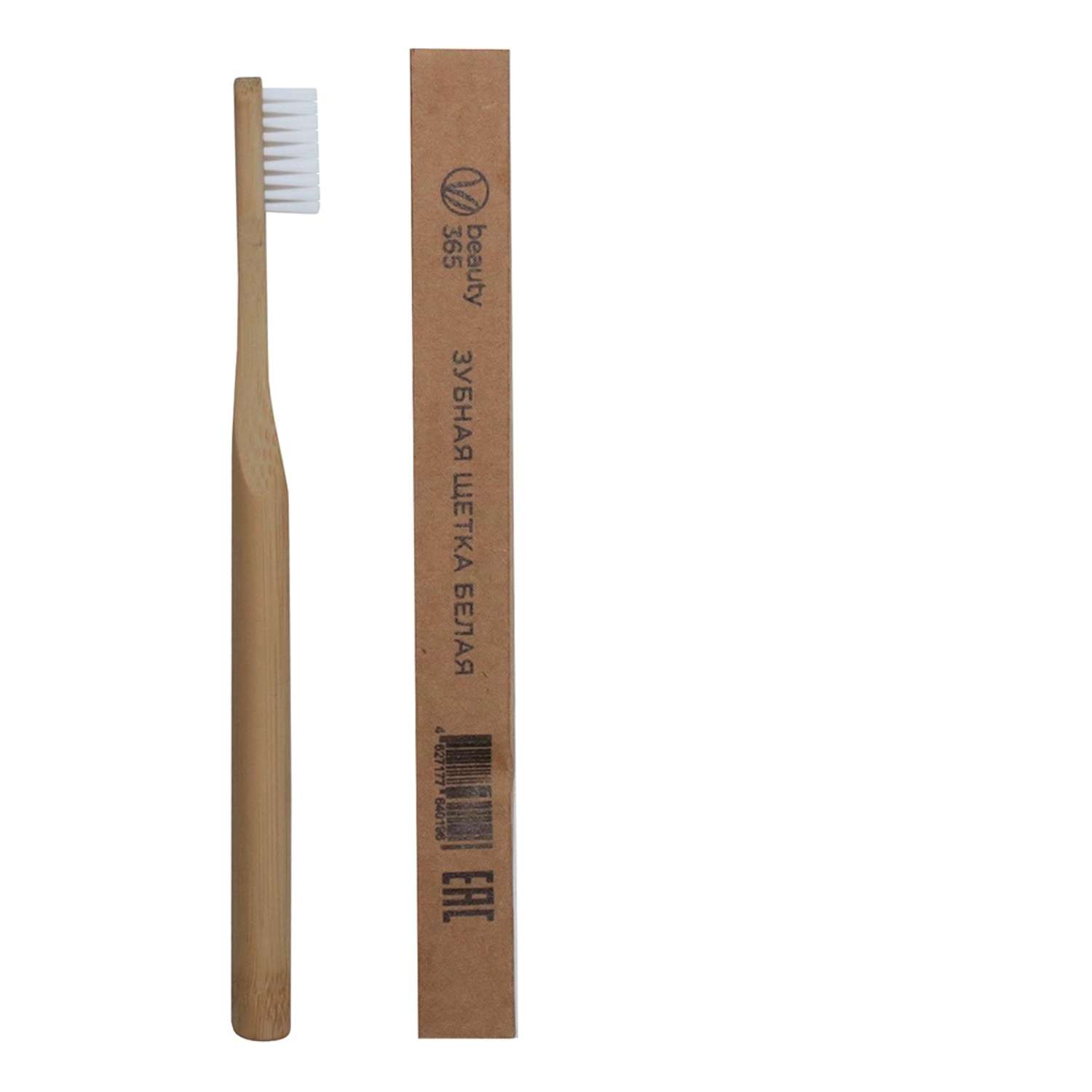 Зубная щетка Beauty365 из бамбука с серебряным напылением белая - фото 2