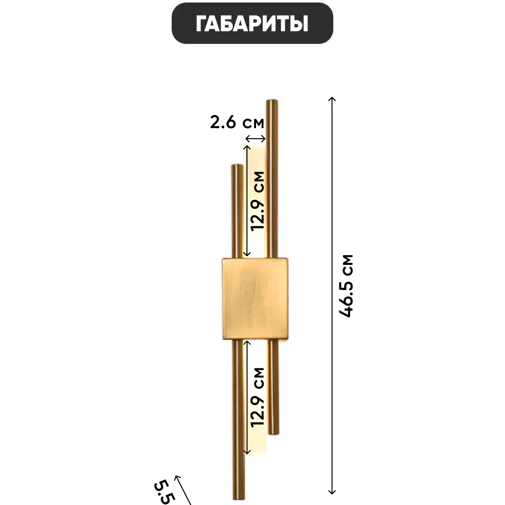 Светильник oqqi настенный 41х21.7х35.5 - фото 4