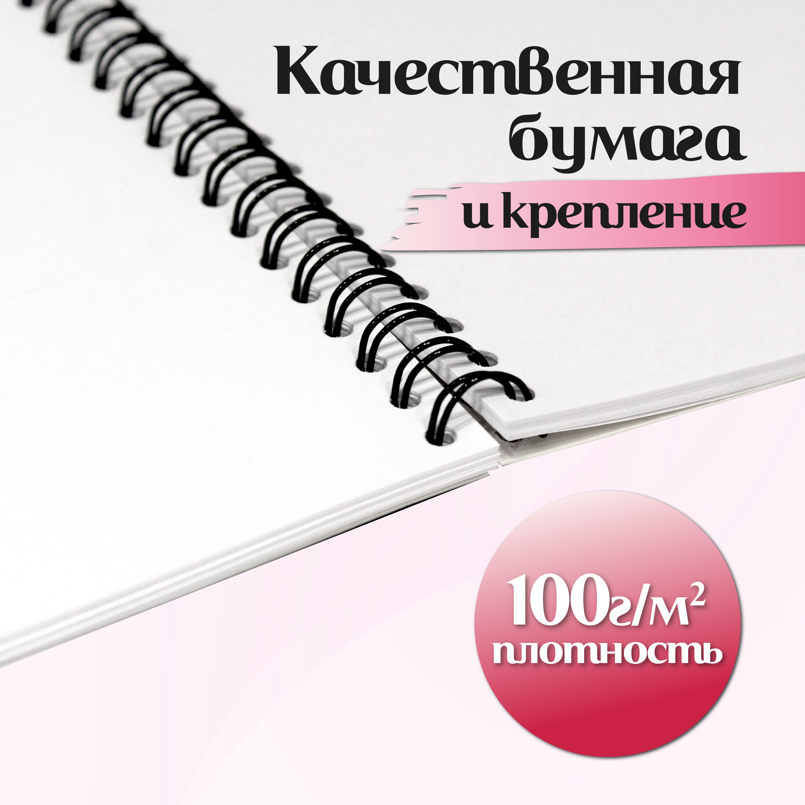 Альбом для рисования ШКОЛЬНЫЙ МИР Милые котята 2 шт по 40 листов - фото 2