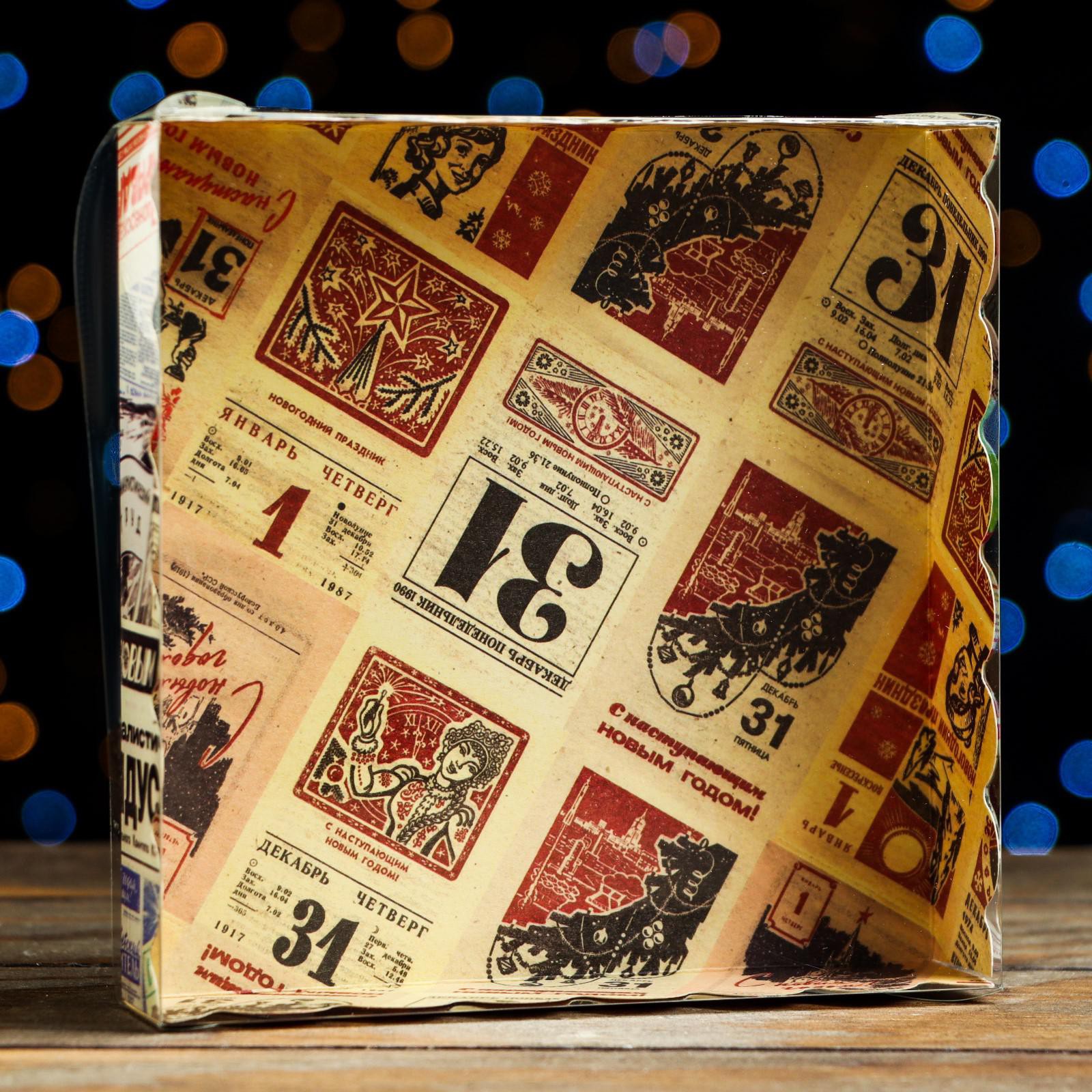Коробочка Sima-Land для печенья«Новогодний календарь» 15×15×3 см. 1 шт. - фото 1