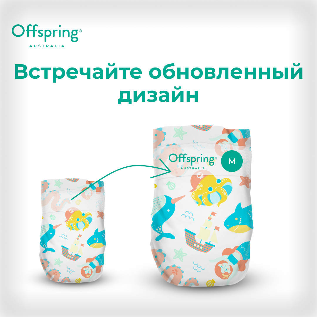 Подгузники Offspring 42 шт. M 6-10 кг - фото 2