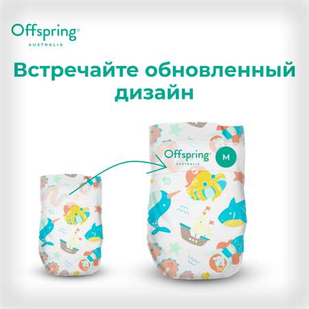 Подгузники Offspring 42 шт. M 6-10 кг