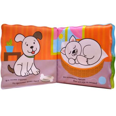 Игрушка МОЗАИКА kids книжка