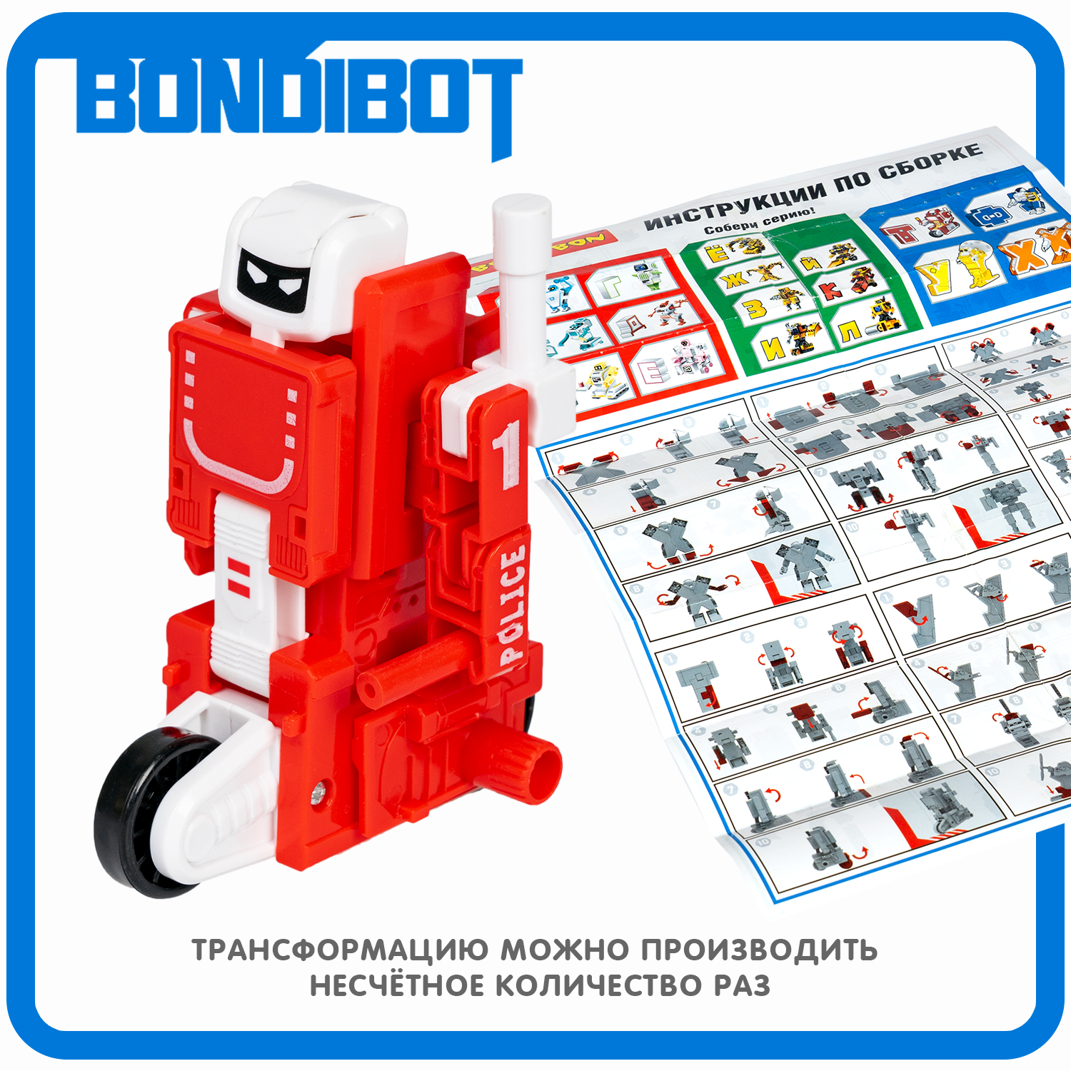 Трансформер-робот BONDIBON BONDIBOT 2 в 1 Эволюция букв Буква Т - фото 8