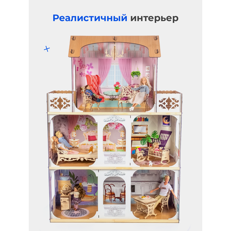 Кукольный домик с мебелью Teremtoys 3134