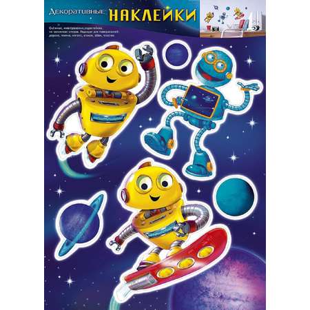 Наклейки Арт и Дизайн 0703.046