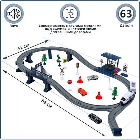 Железная дорога для детей Givito Мой город 63 предмета на батарейках со светом и звуком Синяя