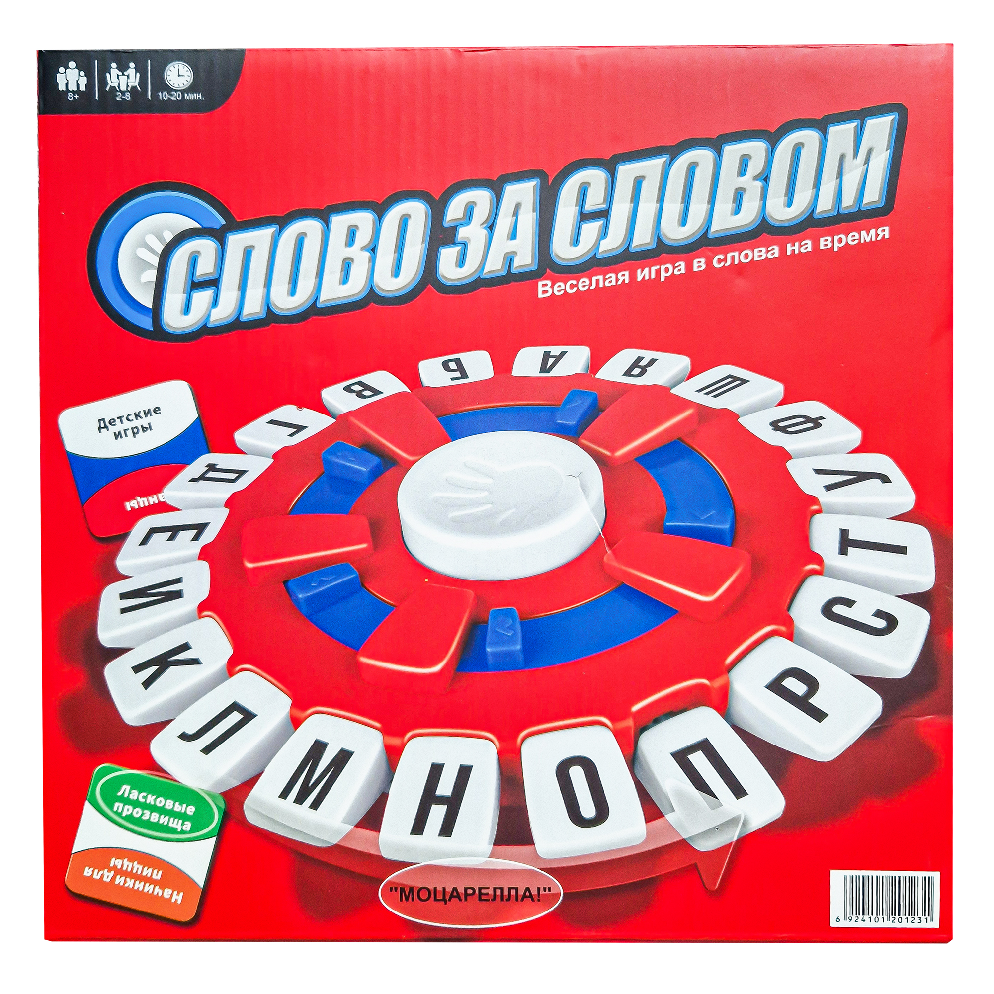 Настольная игра Madliani Tapple - фото 1