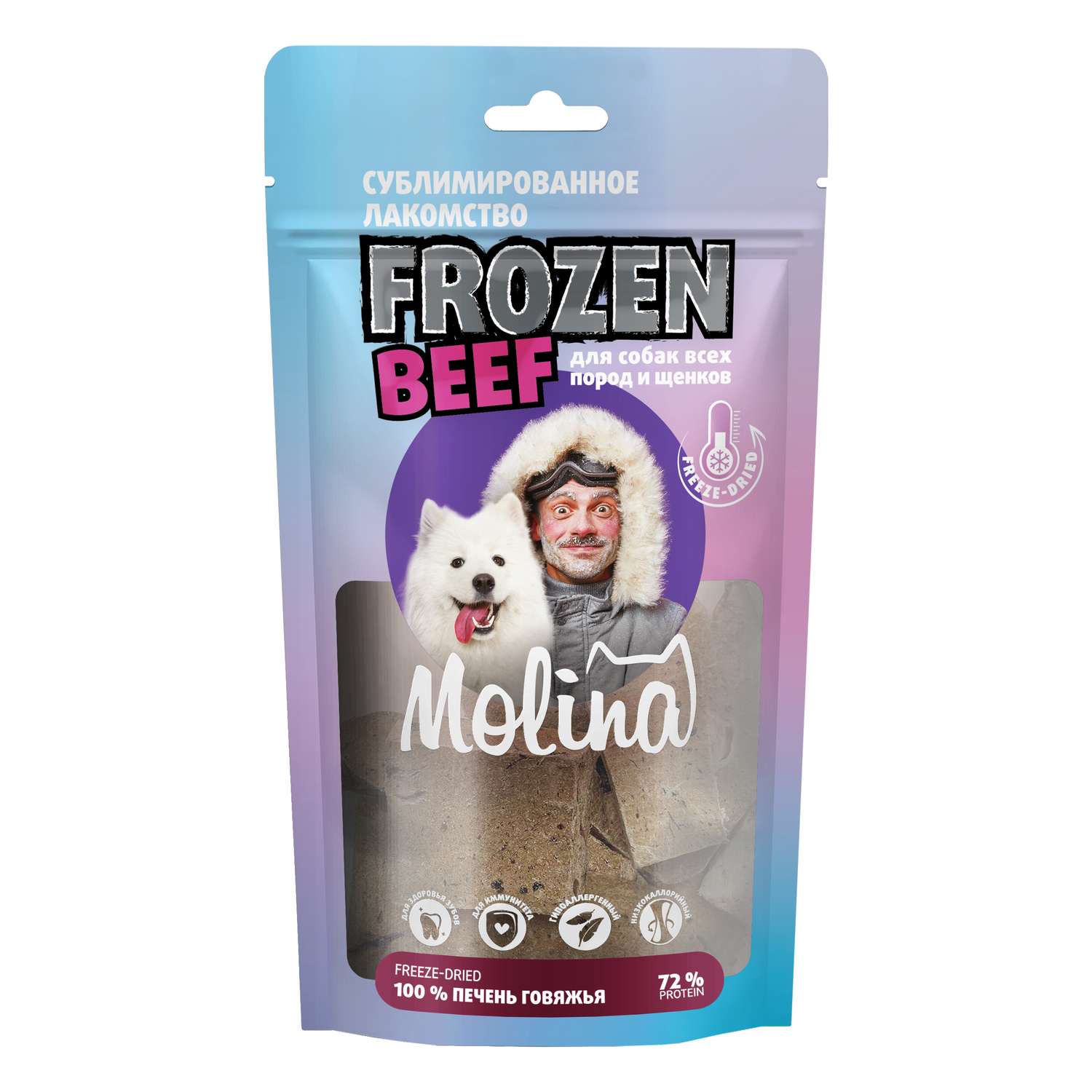 Лакомство для собак и щенков Molina 55г сублимированное печень говяжья - фото 1