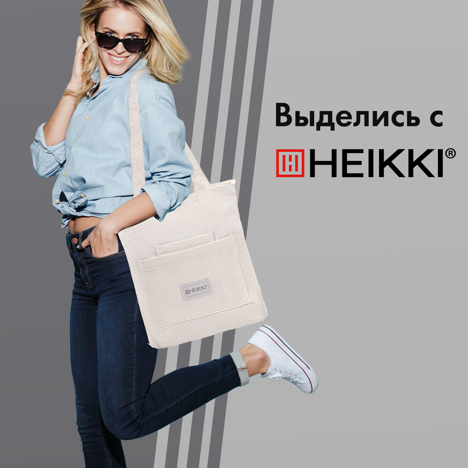 Сумка HEIKKI 272438 - фото 6