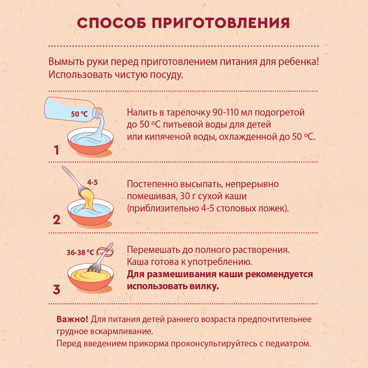 Каша Винни молочная рисово-кукурузная с бананом 200г с 6месяцев - фото 6