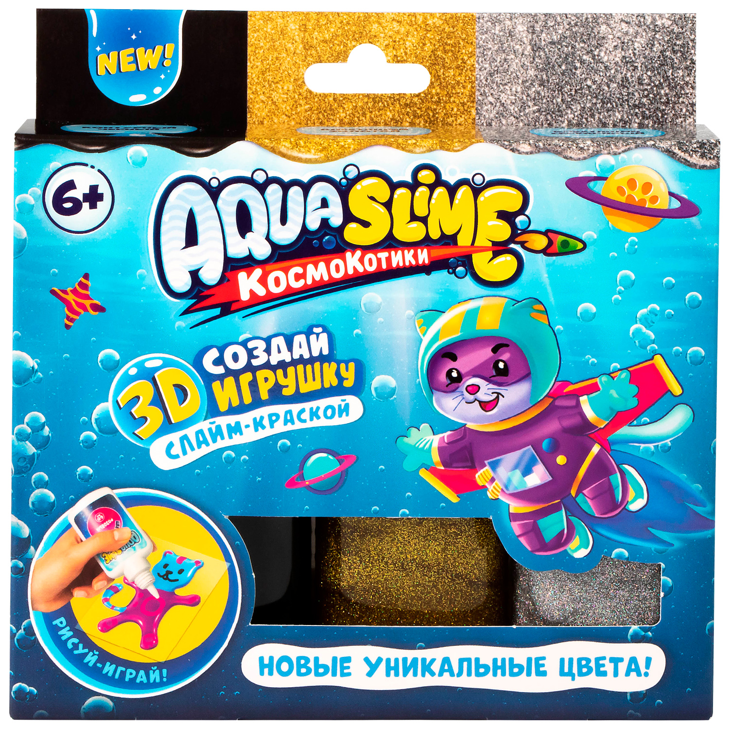 Набор для изготовления фигурок Aqua Slime из цветного геля Золото-Серебро AQ007 - фото 1