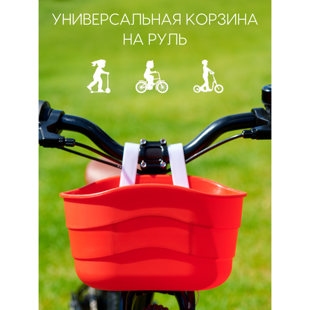 Корзины для велосипеда Kid Ride basket_bike_mono/red