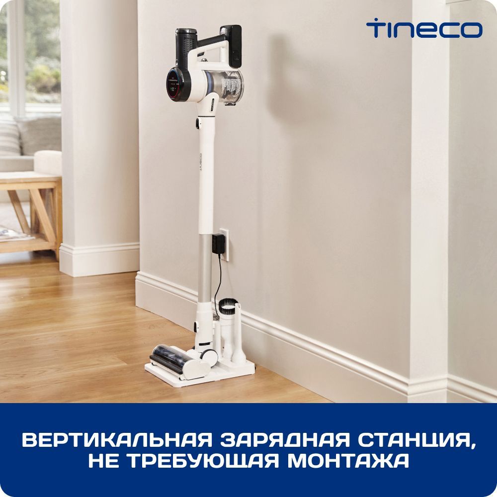 Беспроводной пылесос Tineco Pure One S15 Essentials - фото 6