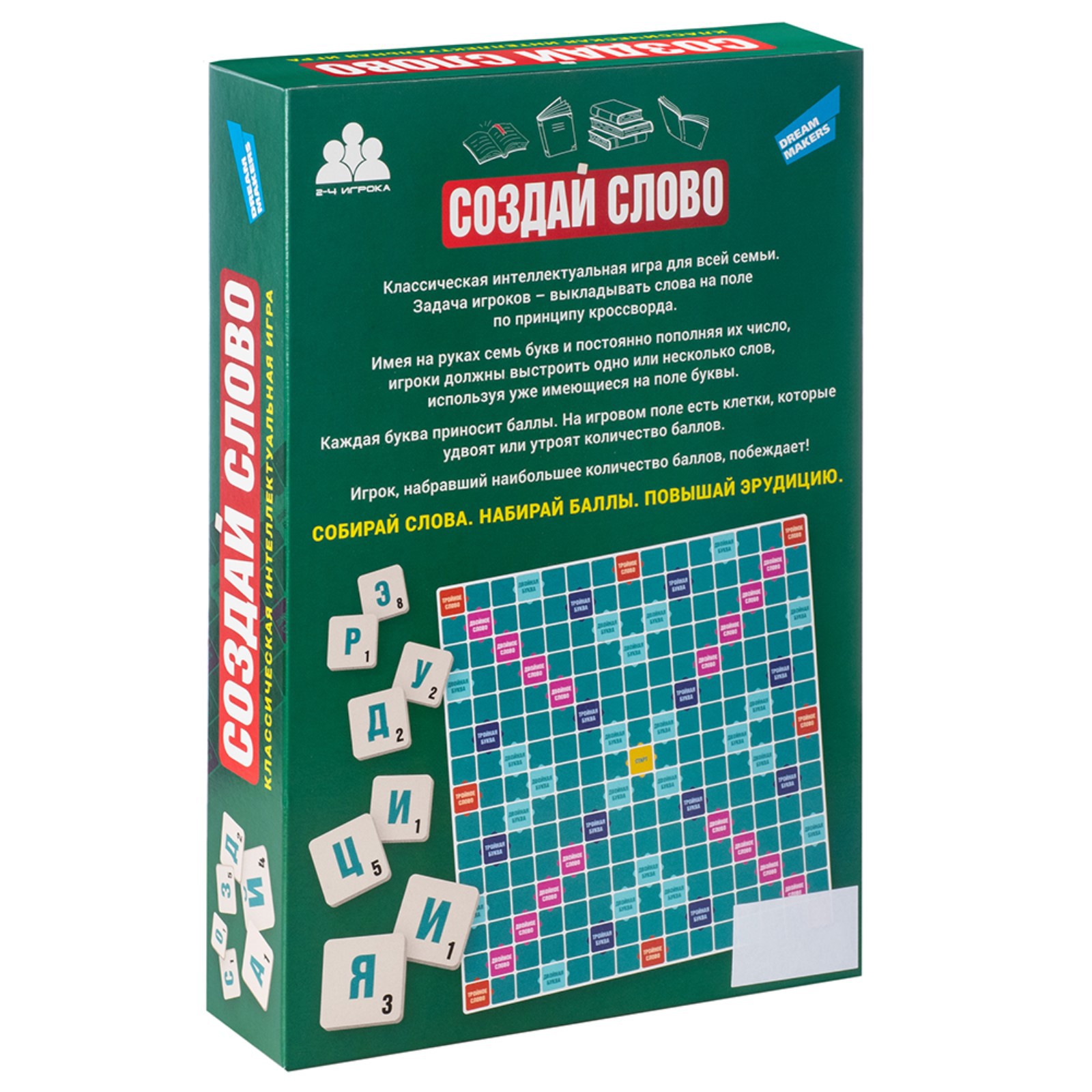 Настольная игра Sima-Land «Создай слово» - фото 2