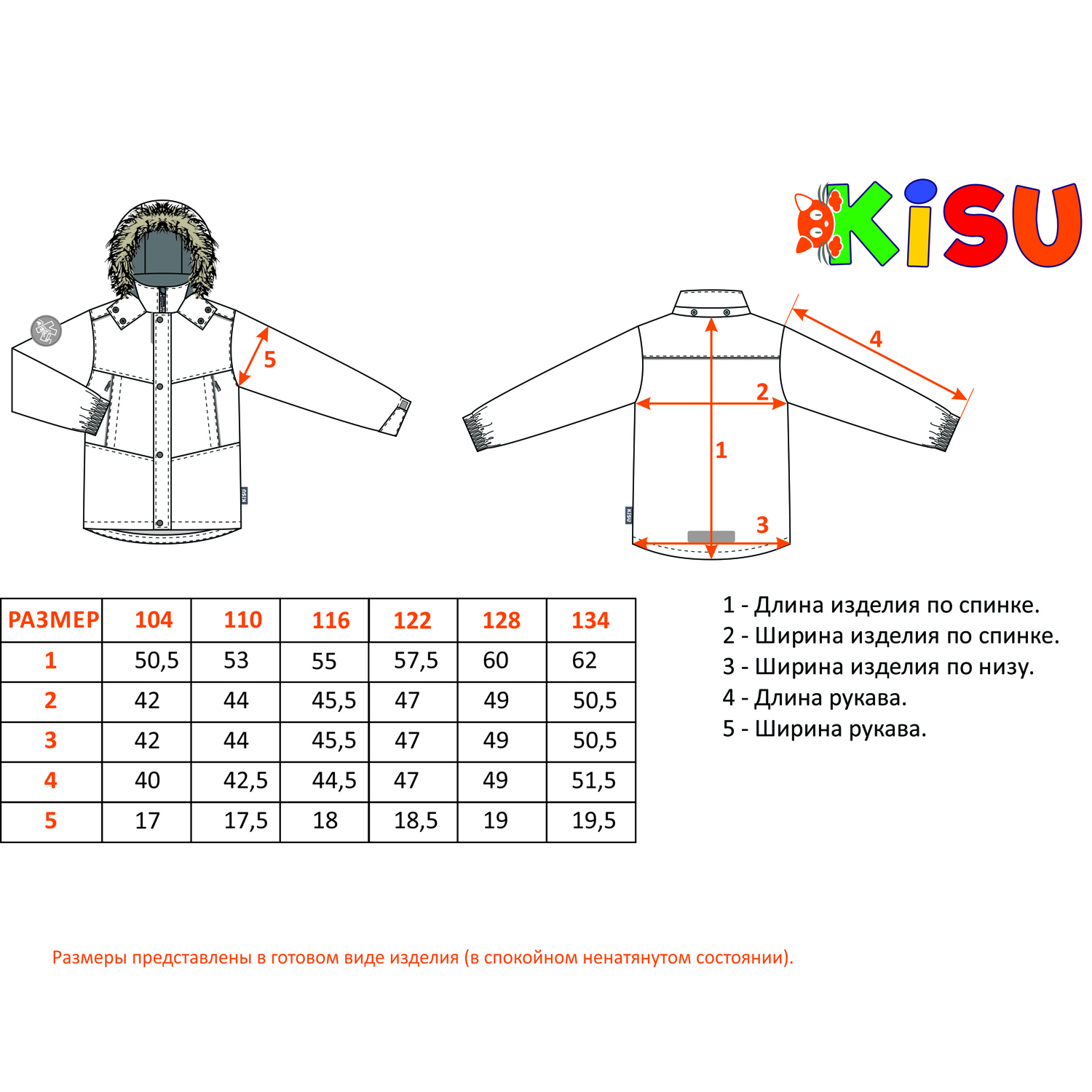 Комплект Kisu W19-10203/3011 - фото 8