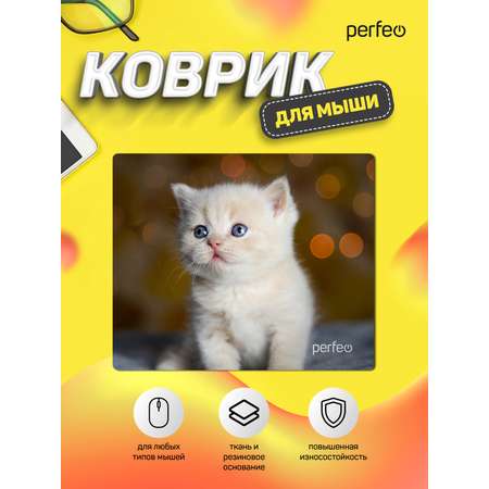 Коврик для мыши Perfeo Cat рисунок 17