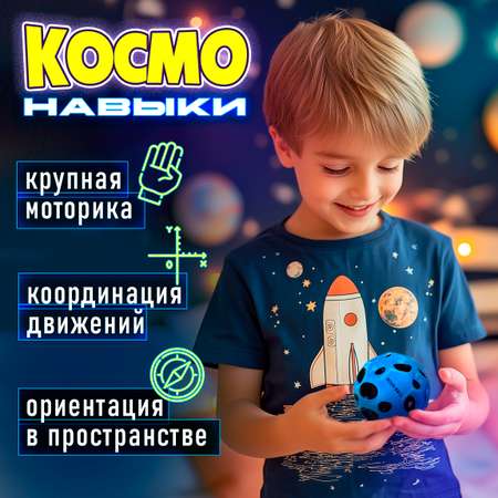 Мяч детский moon ball Крутой Замес 1TOY попрыгунчик лунный галактический мон бол голубой