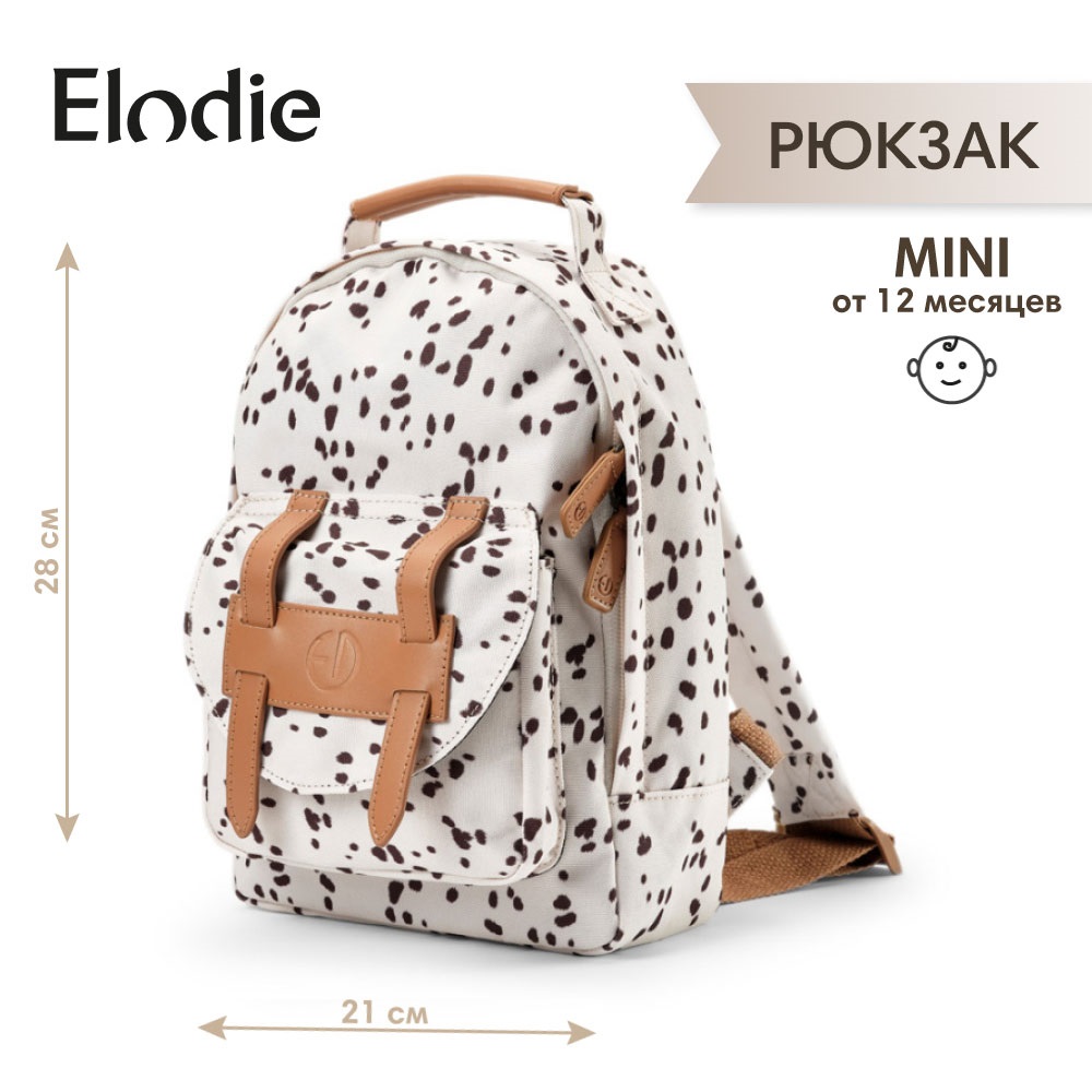 Рюкзак детский Mini Elodie Dalmatian Dots - фото 1