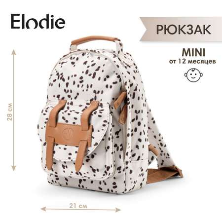 Рюкзак детский Mini Elodie Dalmatian Dots