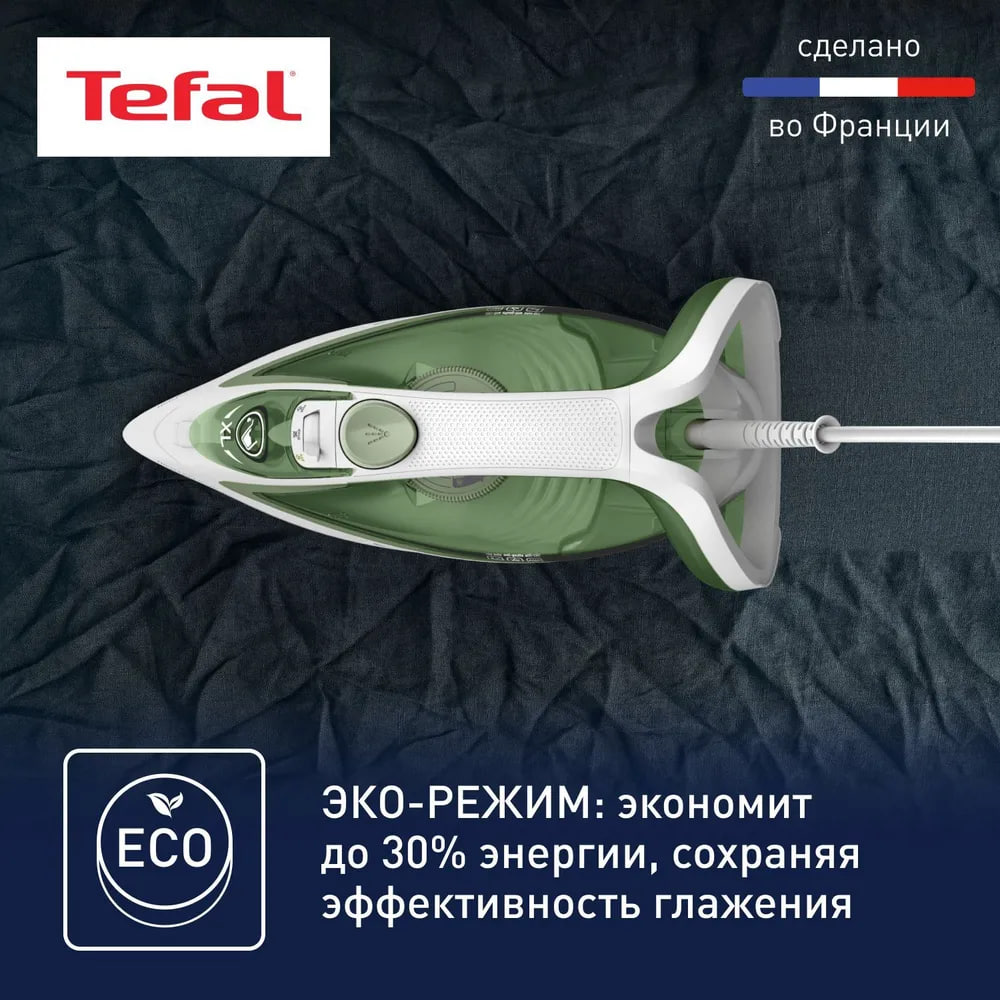 Утюг Tefal FV5781E1 - фото 5