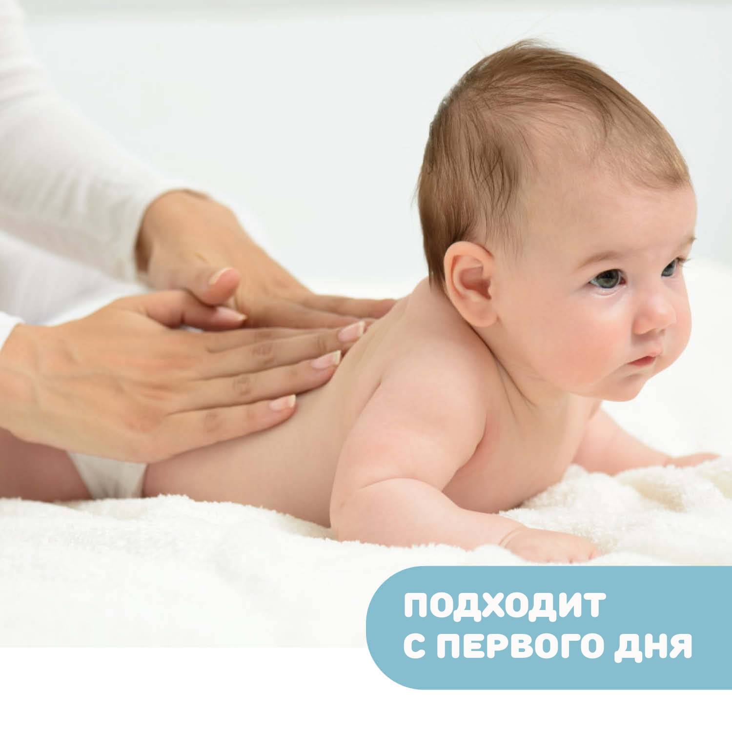 Масло массажное Chicco Natural Sensation 100 мл с маслом миндаля ростов пшеницы рисовым и экстрактом овса - фото 3