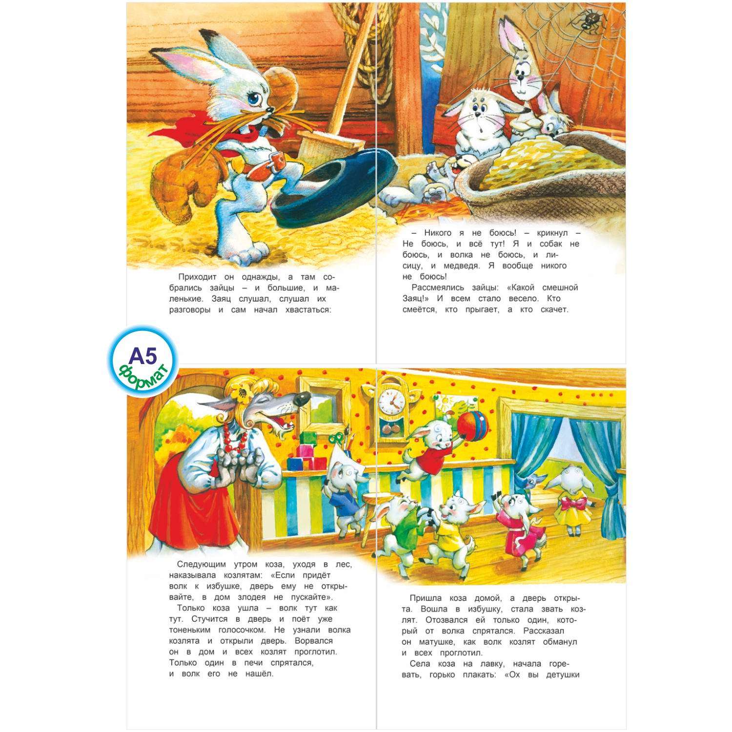 Набор книг Алфея Сказки и стихи для малышей 2 шт - фото 9