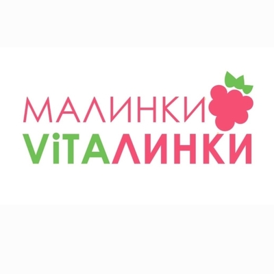 МАЛИНКИ ViTAЛИНКИ