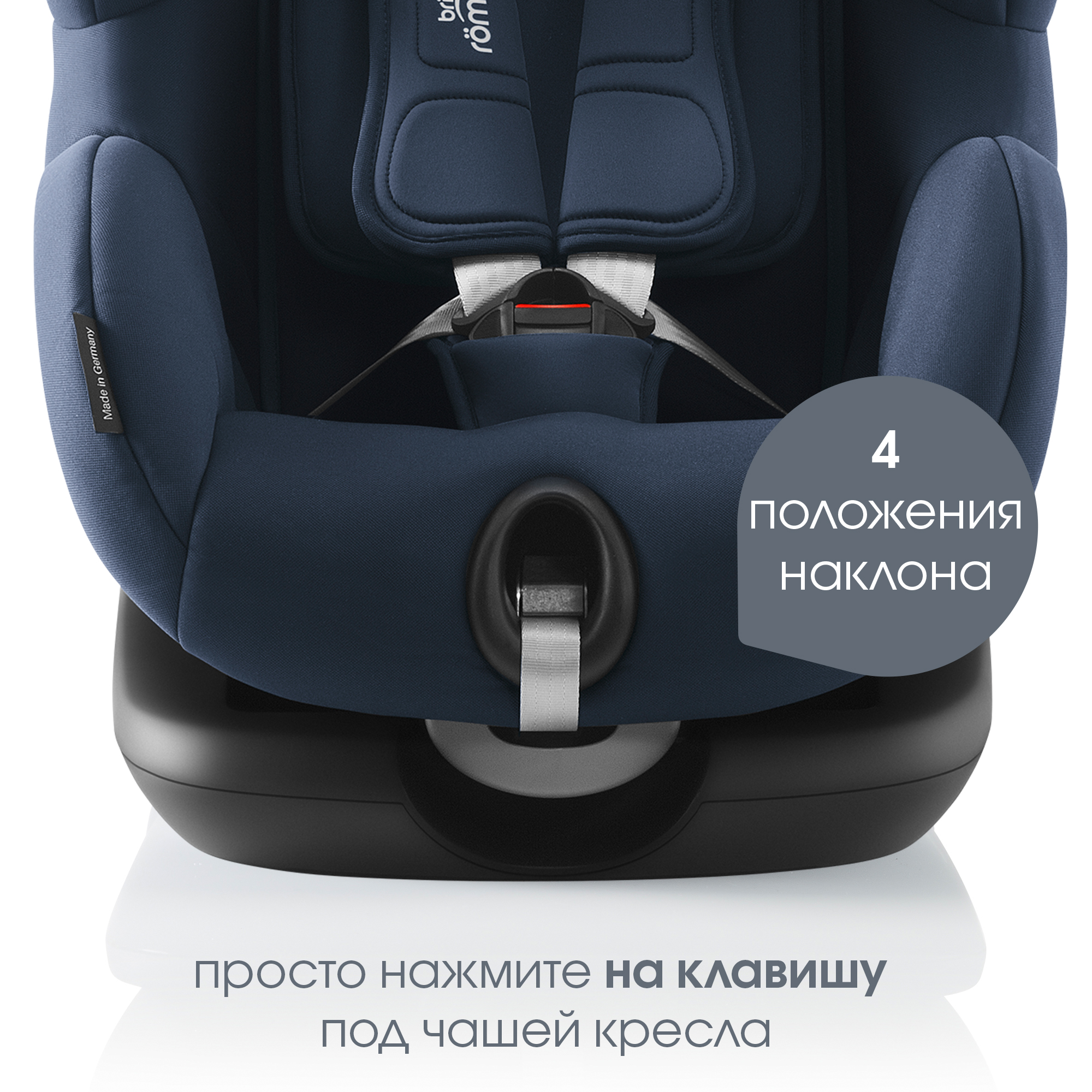 Детское автокресло Britax Roemer Trifix2 i-Size Night Blue - фото 8