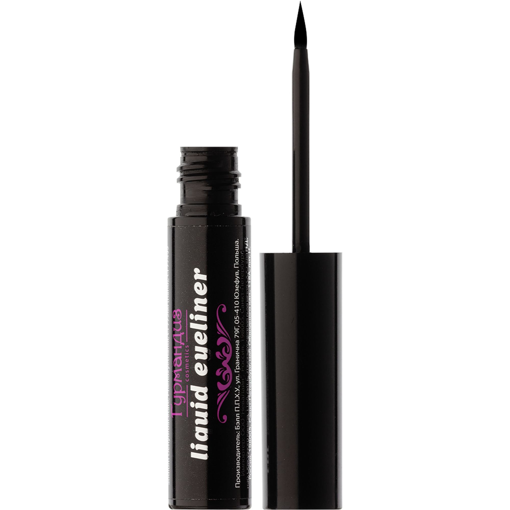 Подводка для глаз ГУРМАНДИЗ Liquid Eyeliner - фото 1