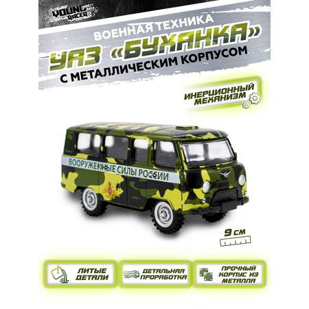 Внедорожник YOUNG RACER УАЗ 1:43 инерционный