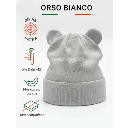 Шапка Orso Bianco