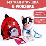 Мягкая игрушка Milo Toys набор в рюкзаке «Счастливчик Джек»