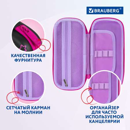 Пенал-косметичка Brauberg 1 отделение 22х10х5 см