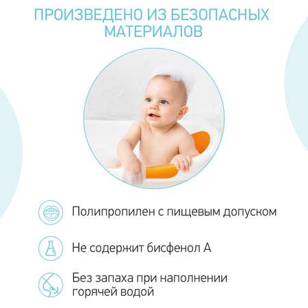 Ванночка для купания малыша ROXY-KIDS с анатомической горкой и сливом цвет оранжевый